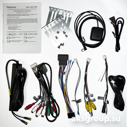 Prology MPA-230 DSP