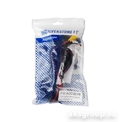 Interpower IP 661 AHD/CVBS F/R