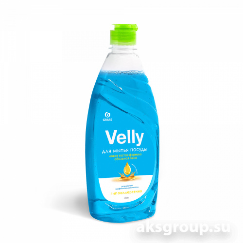 GRASS VELLY
