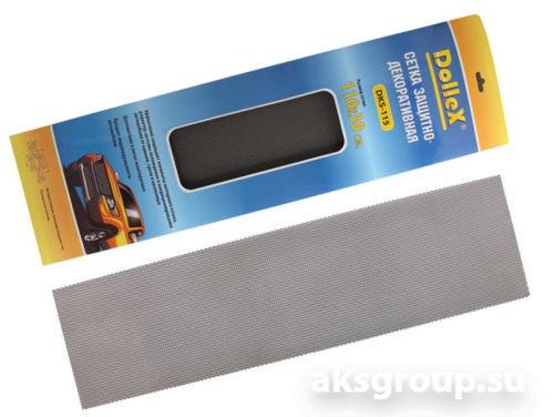 DolleX DKS-115