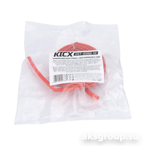 KICX HST-05RD-10