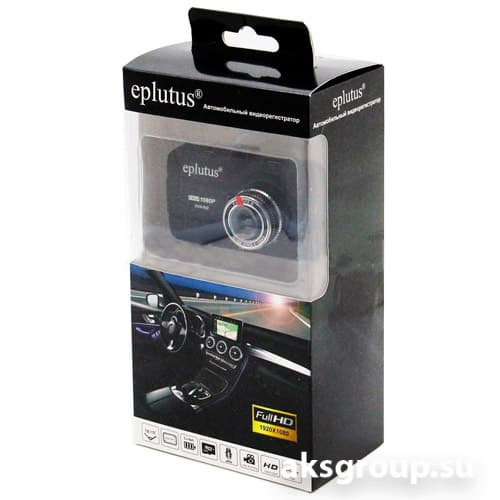 Eplutus DVR 932