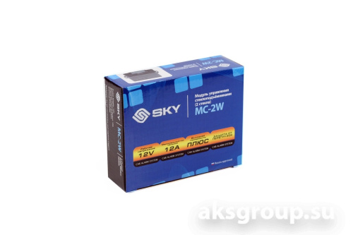 SKY MC-2W