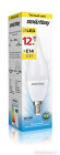 Светодиодная (LED) Лампа Smartbuy