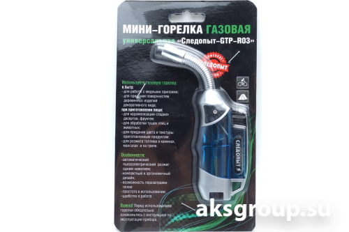 СЛЕДОПЫТ GTP-R03
