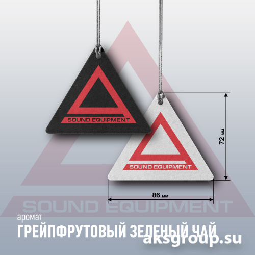 AurA Грейпфрутовый зеленый чай (Лого AurA треугольник)