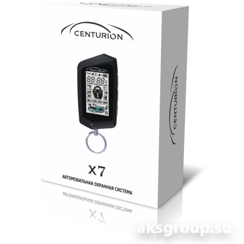 CENTURION X-7