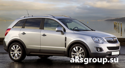 Garant Block Lux (041) Opel Antara (2013-)