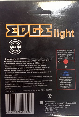 Edge Light