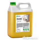 GRASS Milana
