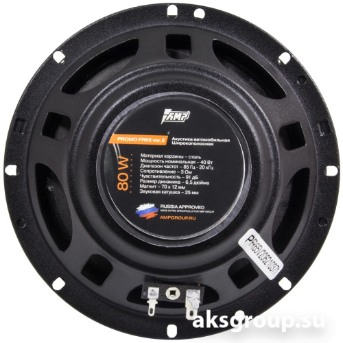 AMP PROMO FR 65 ver.2