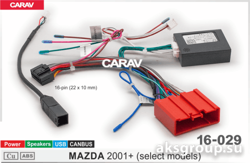 CARAV MZ 16-029