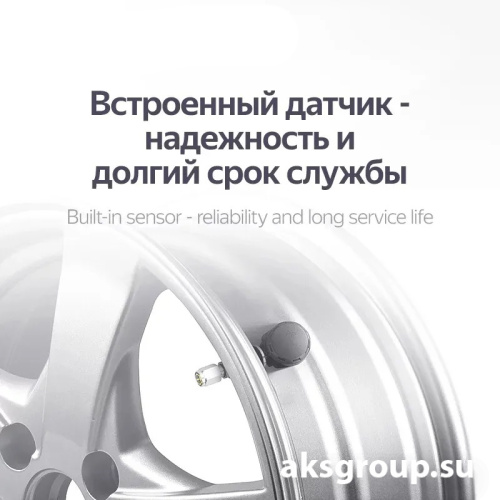 TEYES TPMS