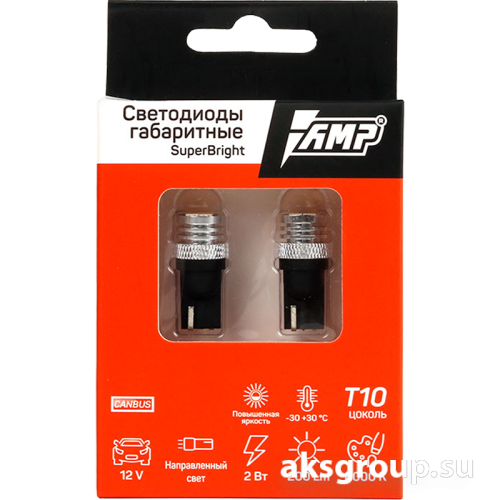 AMP SupertBright CANBUS