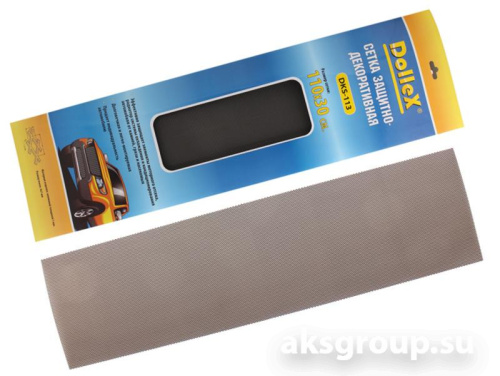 DolleX DKS-113