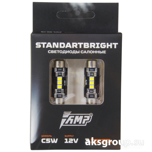 AMP StandartBright C5W