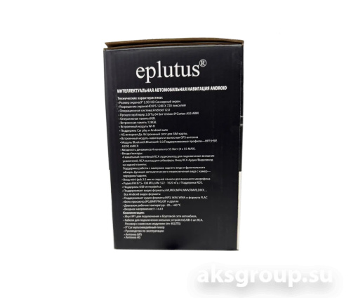 Eplutus CA904 Pro