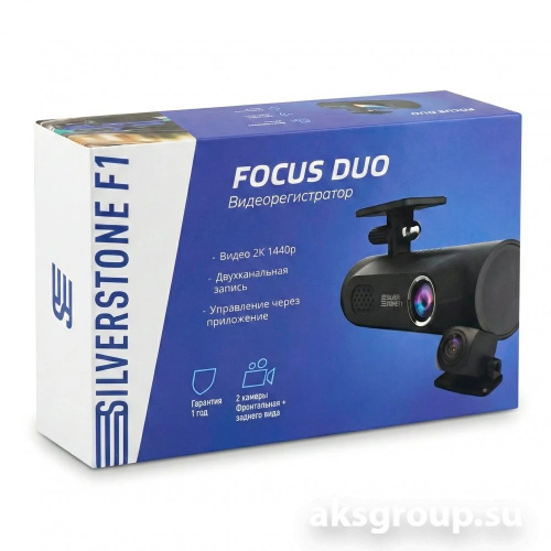 SilverStone F1 A50F FOCUS 2K Duo