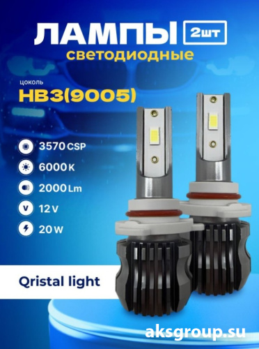 SVS HB3 Qristal Light