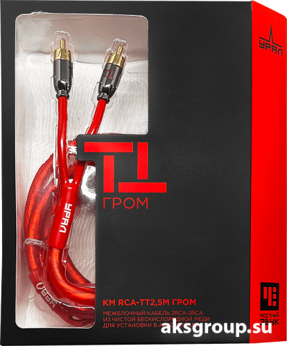 Ural УРАЛ ТТ КМ RCA-ТТ2,5М ГРОМ