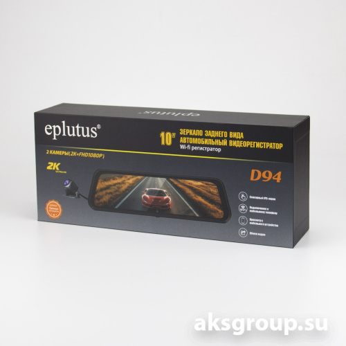 Eplutus D94