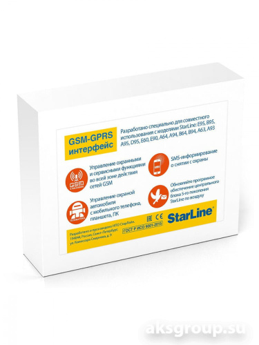 StarLine GSM5 модуль