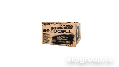 STP NoiseLiquidator Aerocell