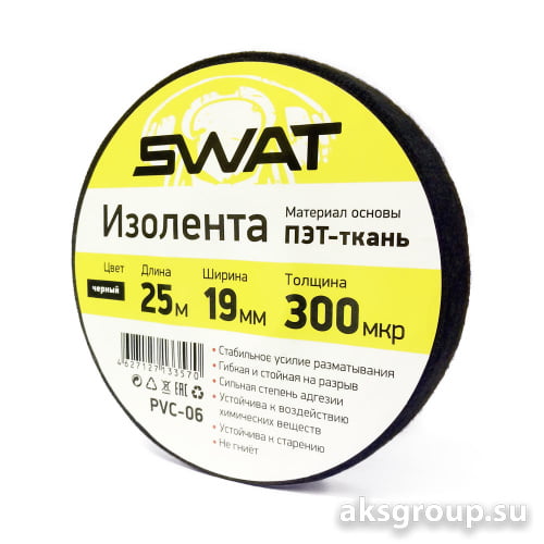 Изолента  Swat PVC-06