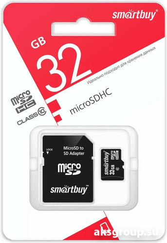 Smartbuy MicroSDHC 32Gb Class 10 (с адаптером SD)