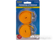 DolleX ST-252508