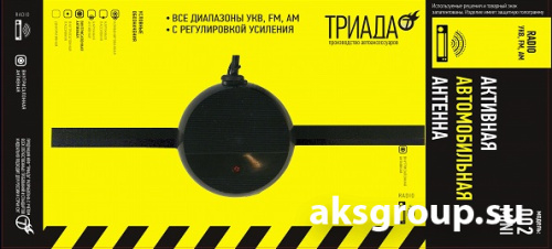 Триада 002 mini