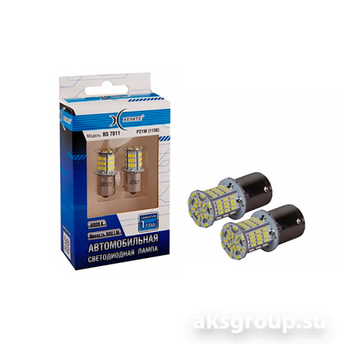 XENITE P21W BS7811