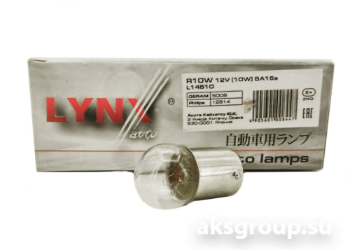 LYNX R10W G18