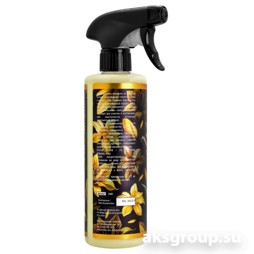 LERATON P1 TOBACCO VANILLA