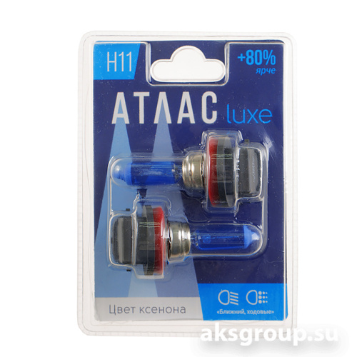 АТЛАС H11 LUXE