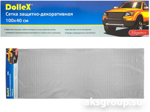 DolleX DKS-023