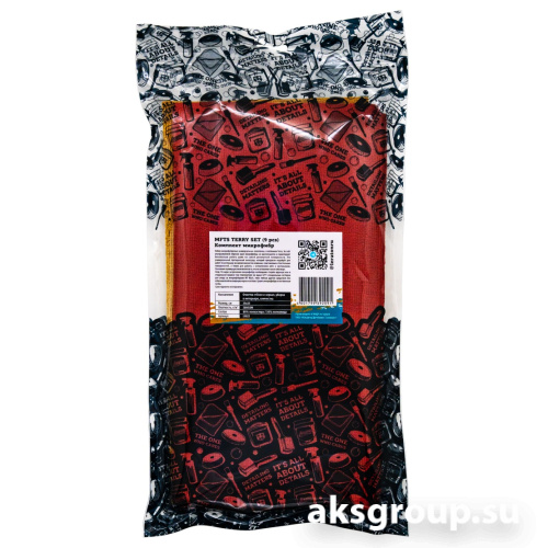 LERATON MFTS WORK SET TERRY