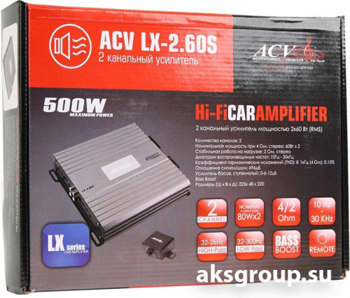 ACV LX-2.60S