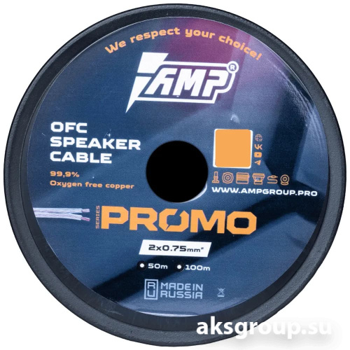 AMP PROMO 2x0.75