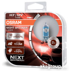 OSRAM H7 64210 NL- DUOBOX