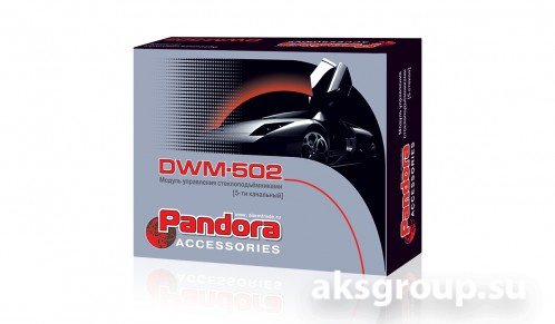 Pandora DWM-502