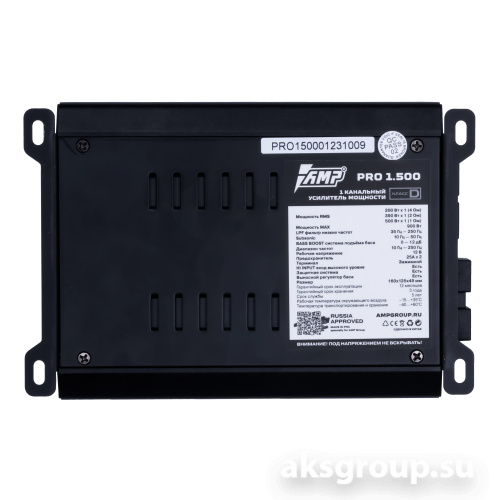 AMP PRO 1.500