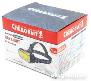 СИБИРСКИЙ СЛЕДОПЫТ RAY-LIGHT