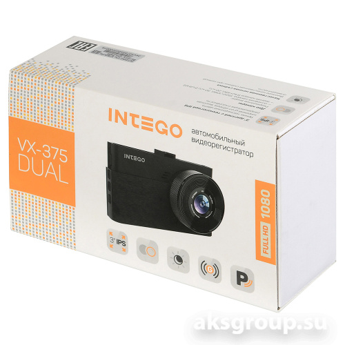 Intego VX 375 Dual