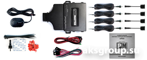 Parkmaster U-4-A-Black