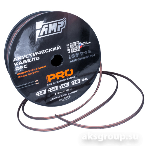 AMP PRO 18 Ga