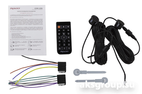 Prology CMX-235