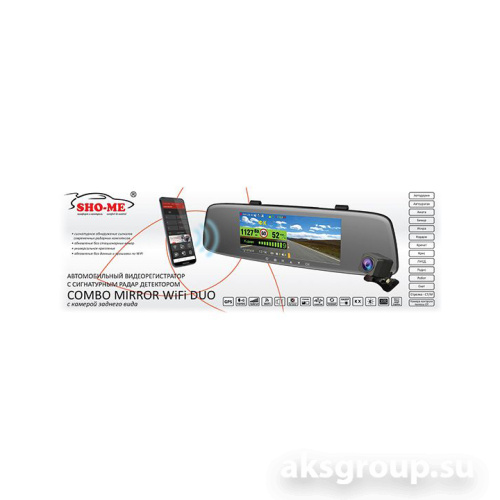 Sho-Me Combo Mirror WiFi DUO