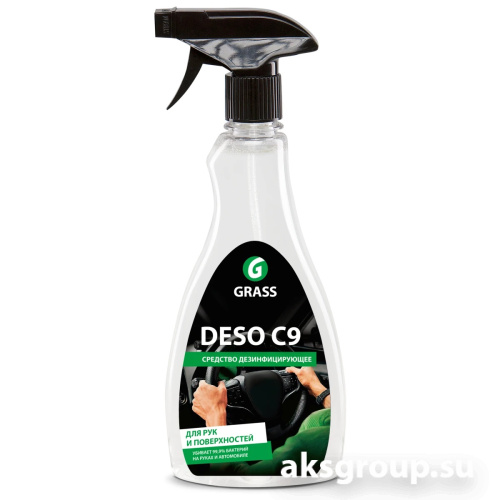 GRASS DESO C9