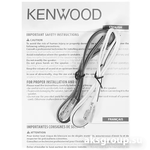 Kenwood KFC-S1056